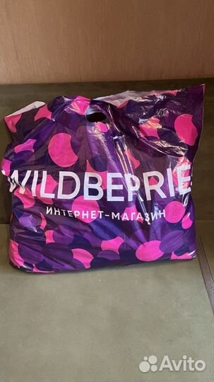 Детские вещи пакетом от 0 до 1 года