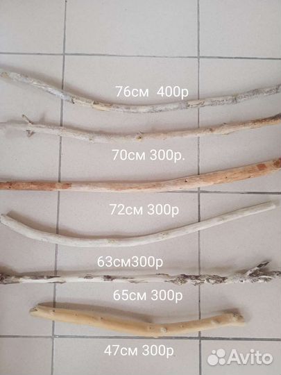 Дрифтвуд, морские палки