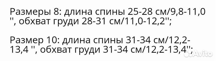 Свитер для кошек,маленьких собачек