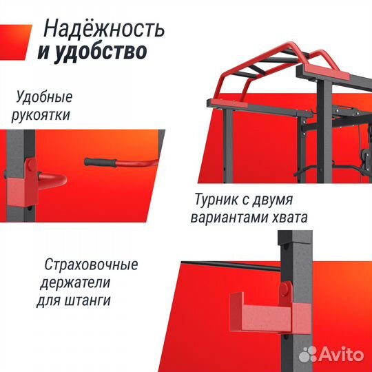 Силовая рама, стойка unix многофункциональная с тягой