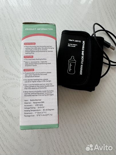 Подогреватель для бутылочек usb