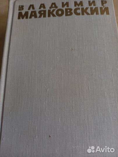 Собрание сочинений