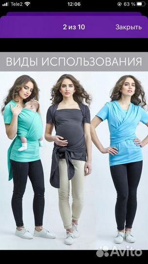 Слингомайка Loona