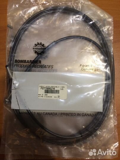 277000270 трос газа BRP sea-doo