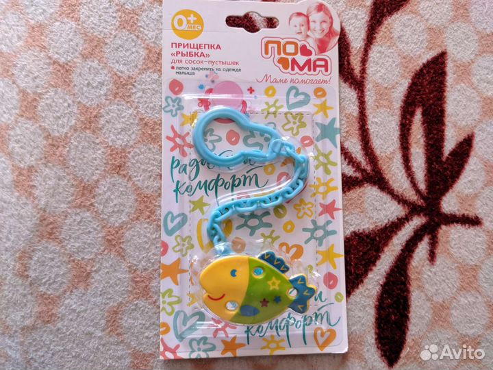Прищепка держатель для соски пустышки