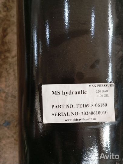 Гидроцилиндр подъема кузова