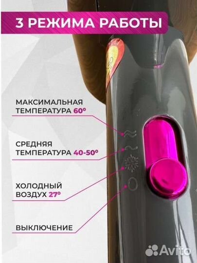 Фен для волос профессиональный новый