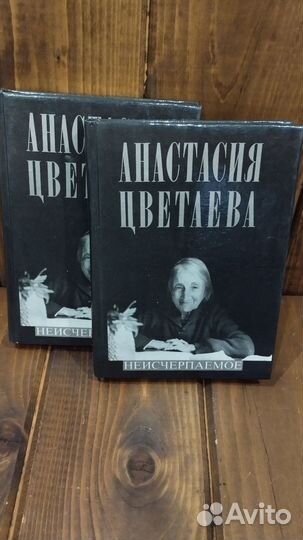 Лот книг Цветаева,Ницше, Булгаков дюма