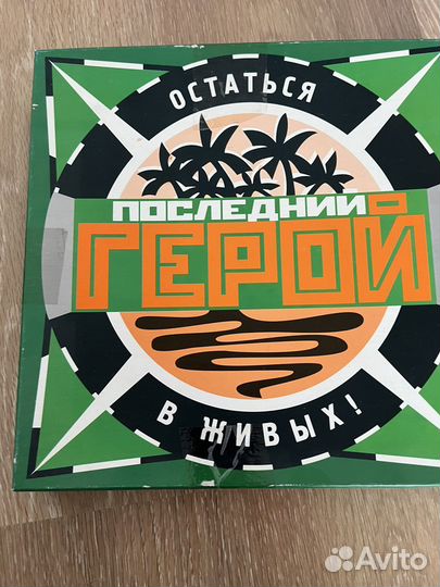 Настольные игры для детей