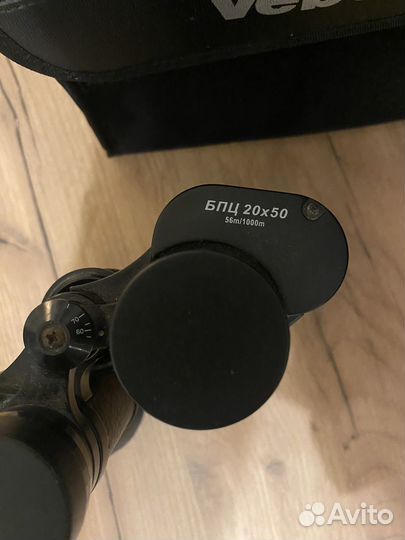 Бинокль veber бпц 20х50