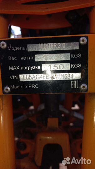 Продам Квадроцикл Avantis Hunter 200