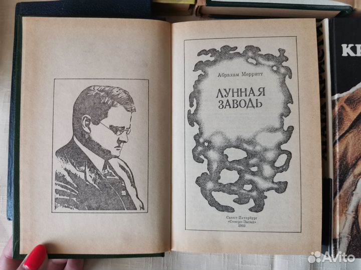 Книги Учебники СССР