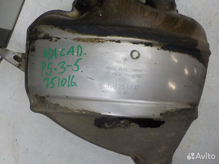 Б/У Б/У Глушитель Porsche Macan 2018- 95B253612DY