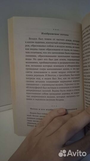 Леонардо да винчи 