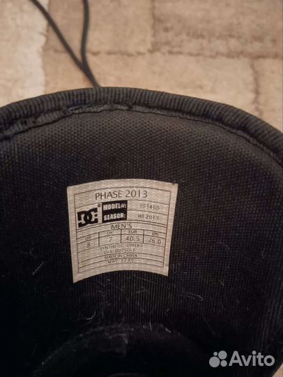 Сноубордические ботинки DC