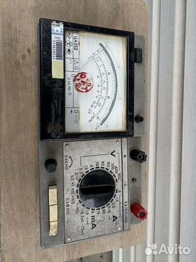 Электроизмерительные приборы