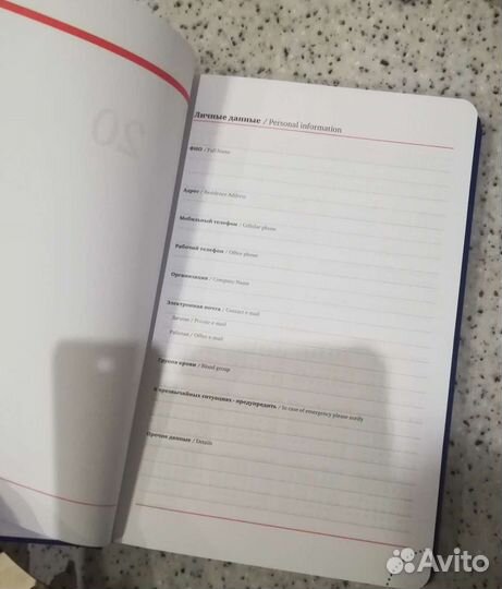 Ежедневник блокнот Brauberg