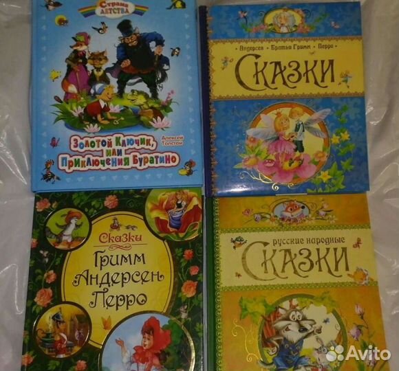 Книги детские и для подростков