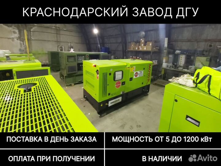 Дизельный генератор Рикардо 15 кВт