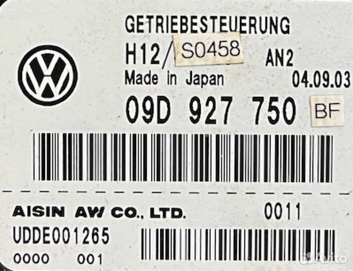 Блок управления АКПП Volkswagen Touareg