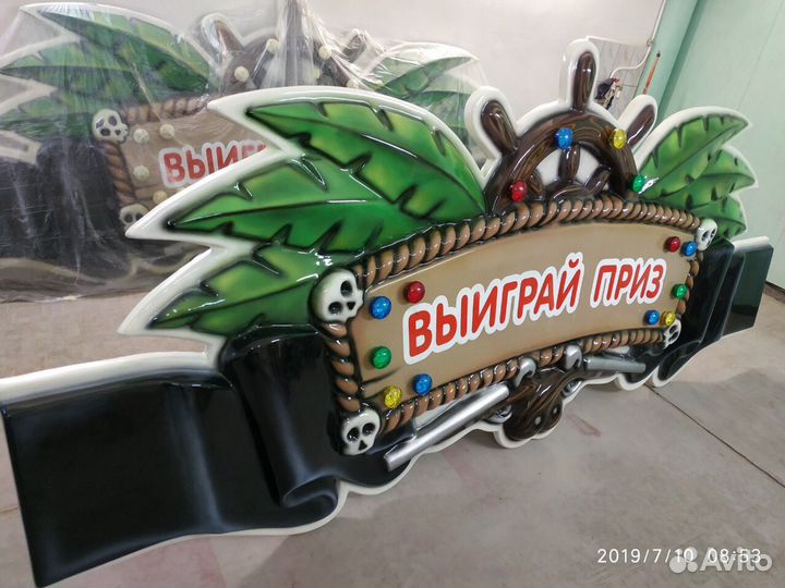 Реставрация аттракционов ремонт аэрография