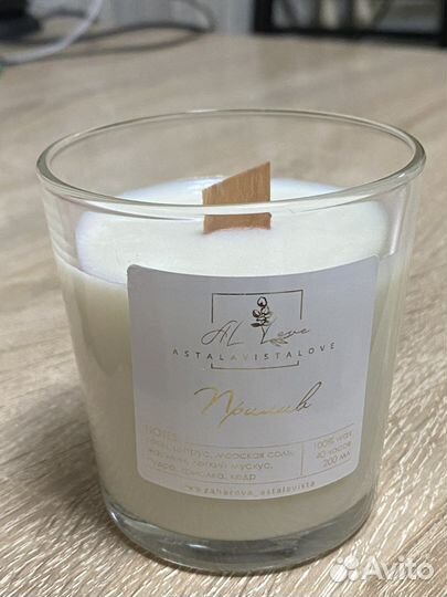 Ароматическая свеча