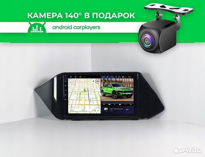 Магнитола android 4.32 Hyundai Sonata 8 2020+