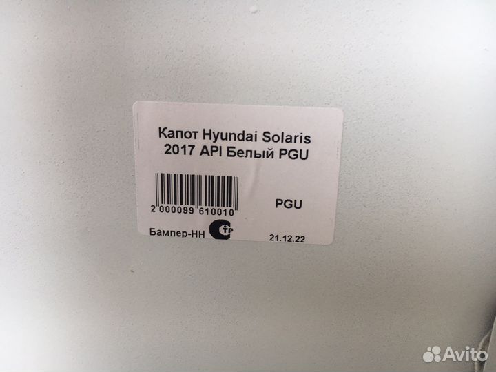 Капот hyundai solaris 2