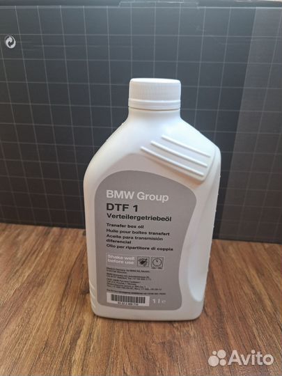 Масло в раздаточную коробку BMW DTF 1