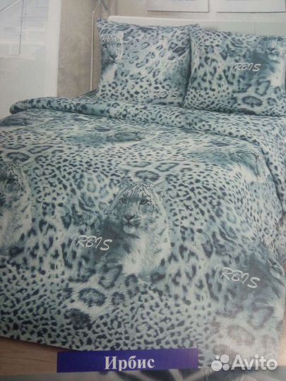 Постельное белье новое доставка бесплатная