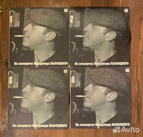 Пластинки Высоцкого