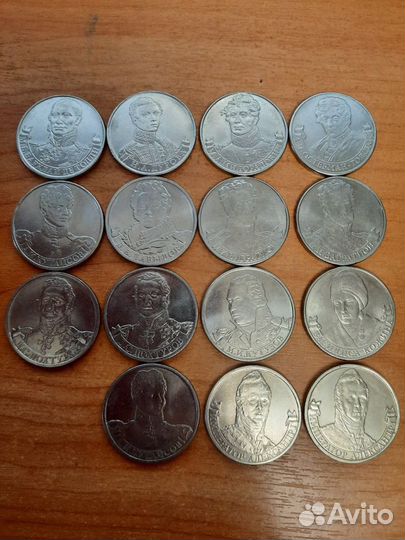 Юбилейные и памятные монеты