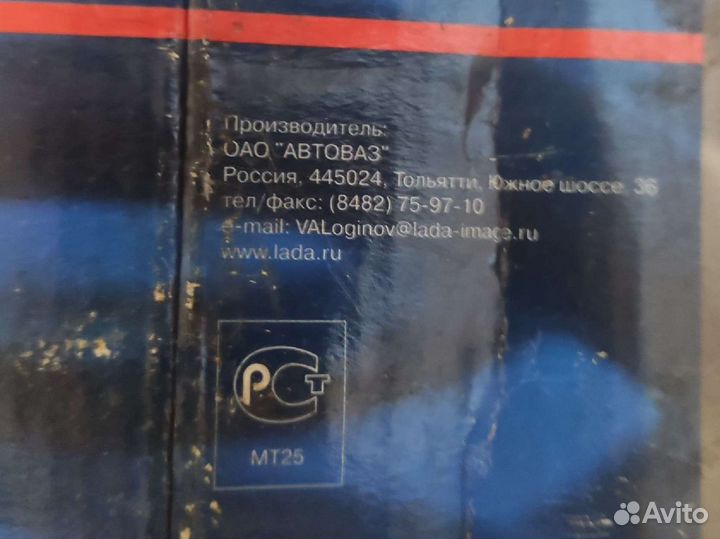 Пружина задняя на ваз