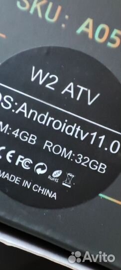 Андроид тв приставка