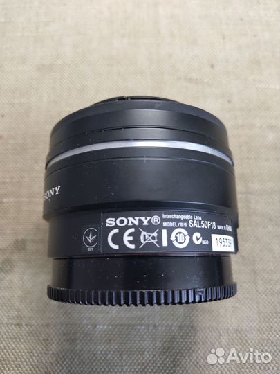 Объектив для Sony
