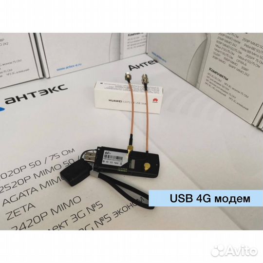 Роутер для Интернета к модему с безлимитом