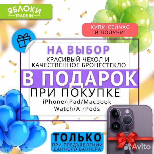 Беспроводные наушники AirPods 1с