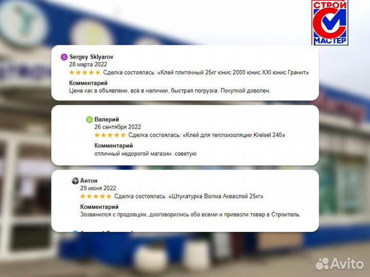 Утеплитель пеноплекс