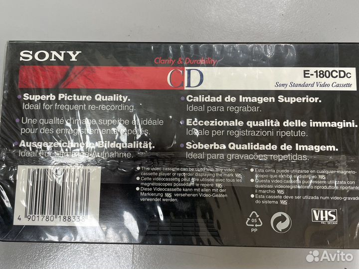 Видеокасета