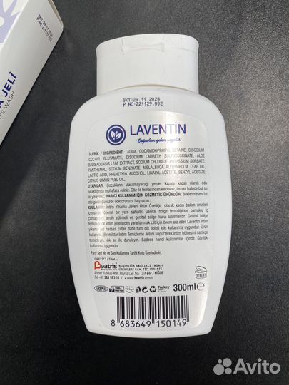 Гель для интимной гигиены