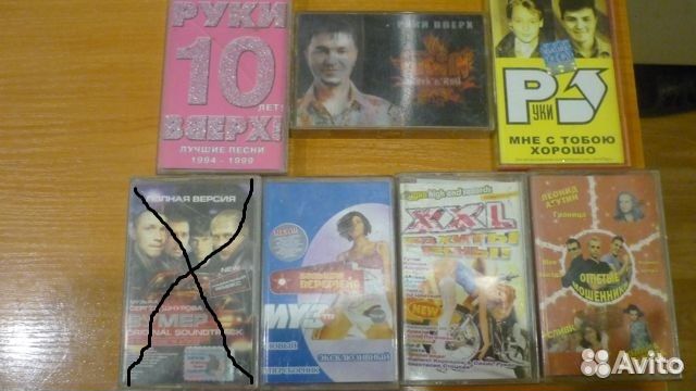 Продам аудио кассеты