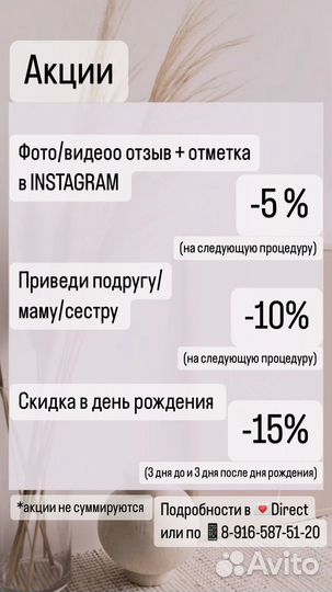 Маникюр, наращивание в студии