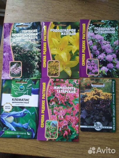 Семена редких растений