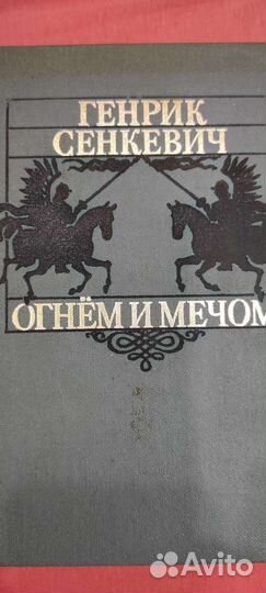 Книга