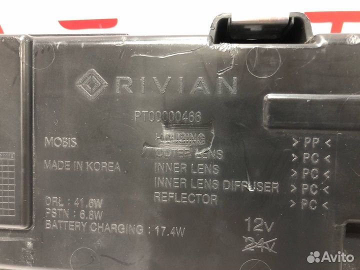 Фара Rivian R1T 2022 PT00000466H