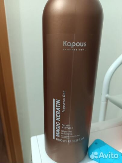 Шампунь kapous