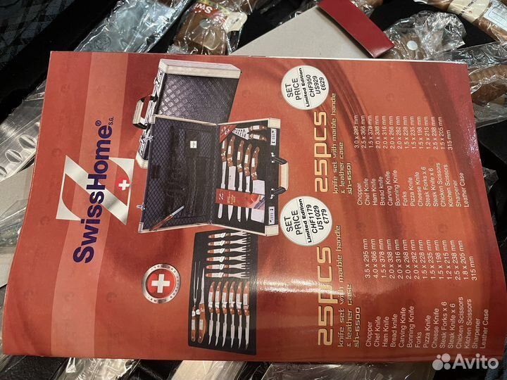 Swiss home столовые приборы и ножи