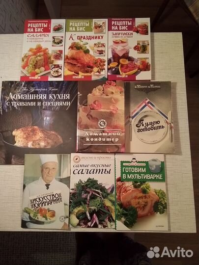 Домашняя кулинария