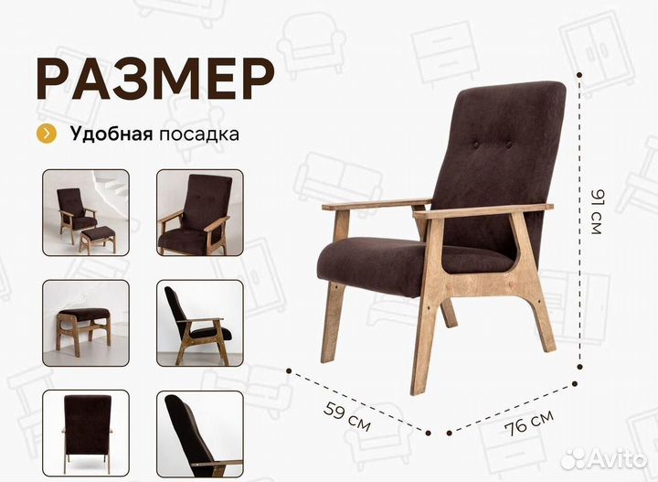 Кресло для лофта