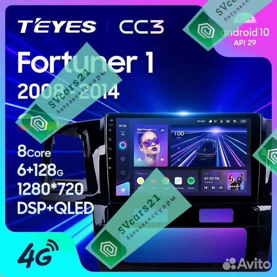 Магнитола Teyes CC3 plus Toyota Fortuner 1